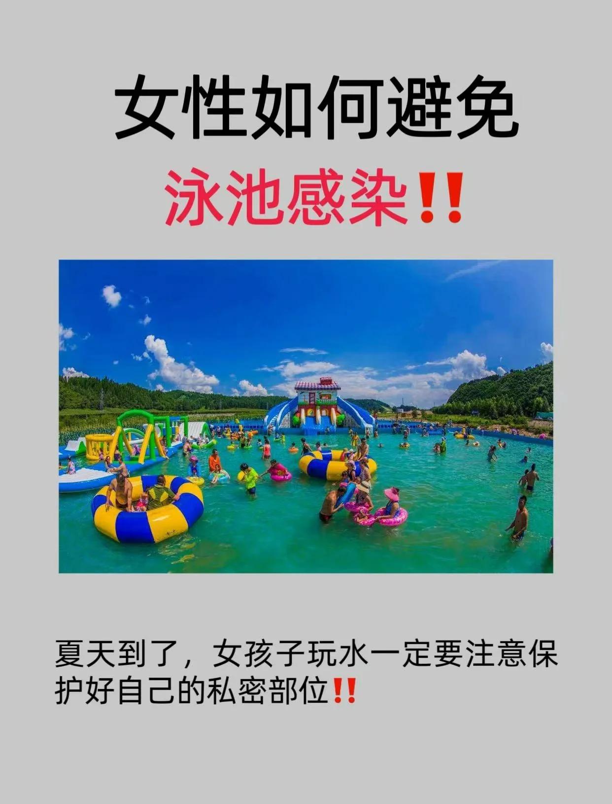 全球热议!游泳场外八卦引关注 全球热议!游泳场外八卦引关注