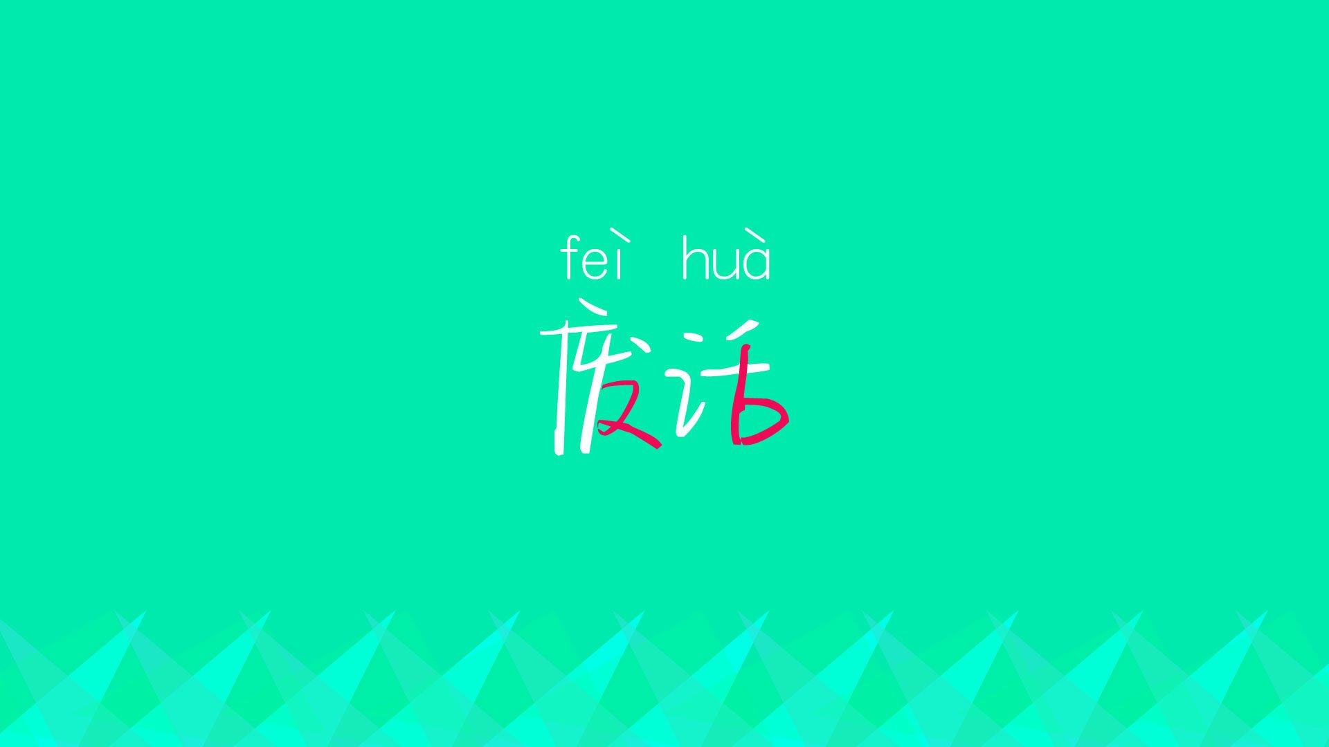 冰川烈焰，无名小卒基耶萨如何带领冰岛球队掀翻枪手王朝