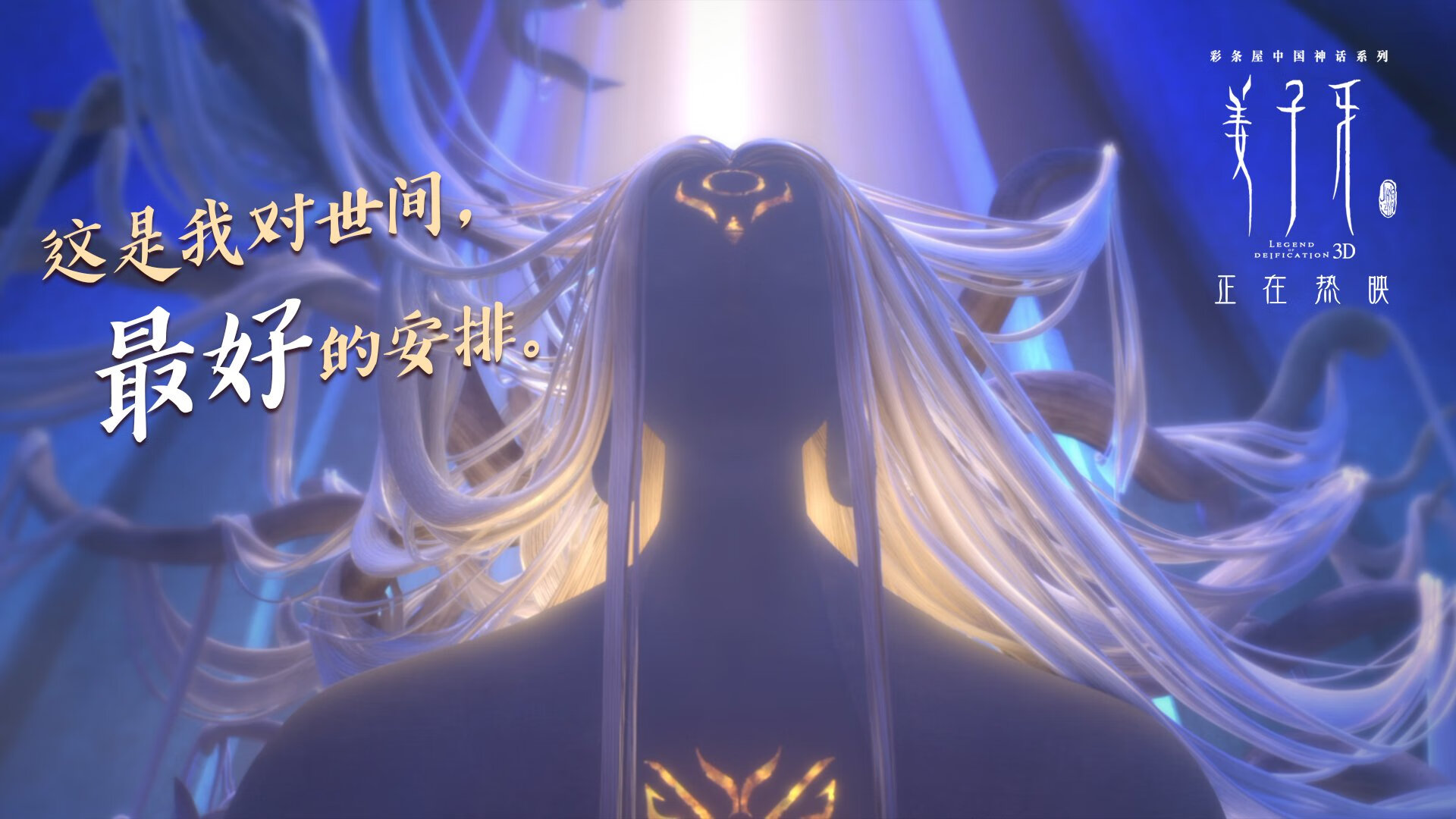 NBA季后赛焦点战，希腊怪兽扬尼斯肆虐纽约城