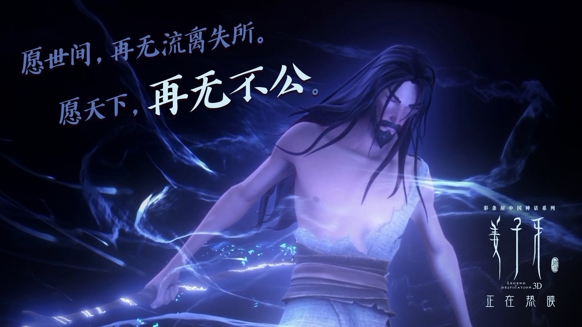 跨界神迹，当哈兰德在NBA季后赛接管战场