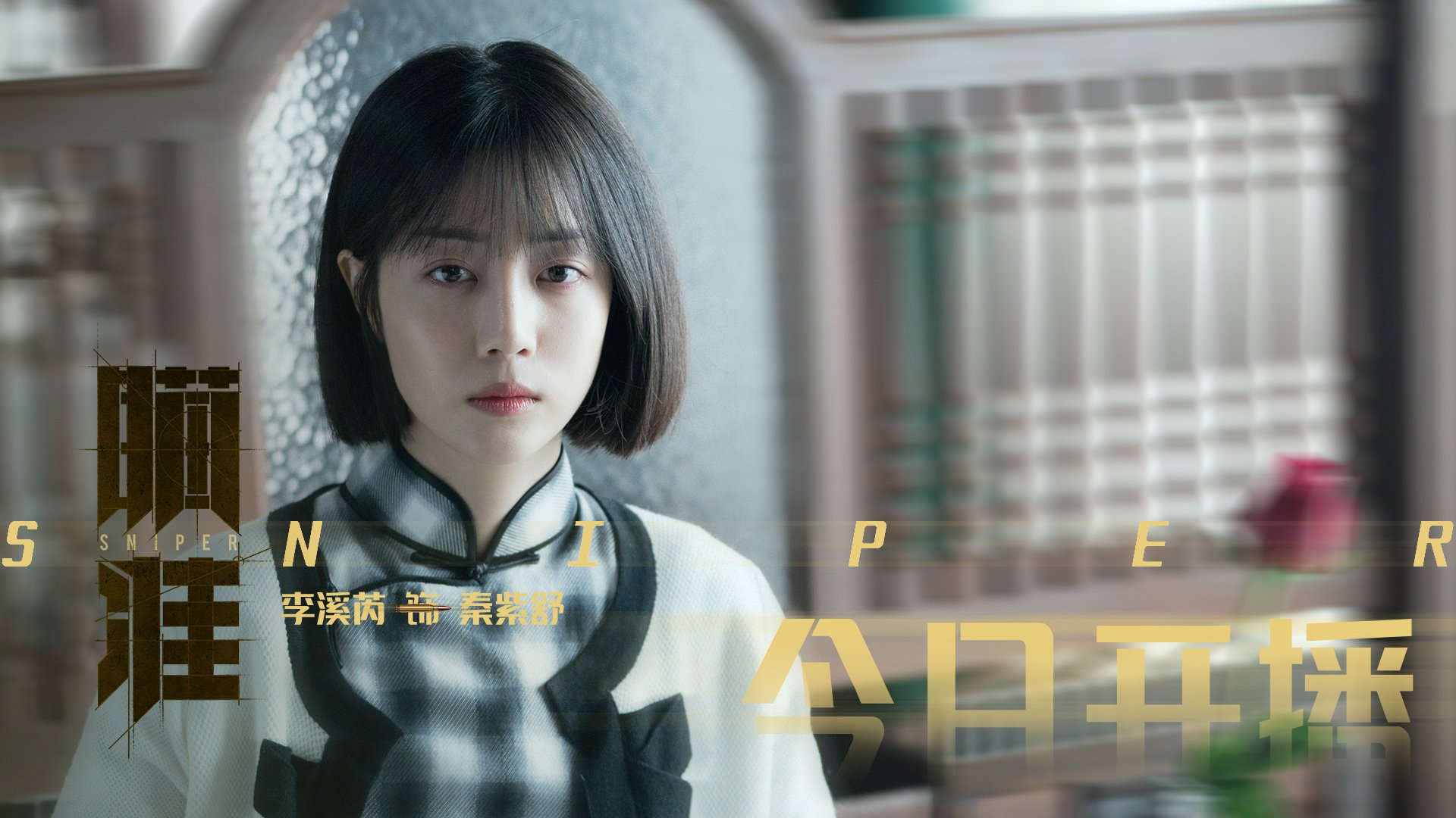 奥亚尔萨瓦尔，乐手、设计师与篡位者—如何以一人之姿重组巴斯克德比的权力版图