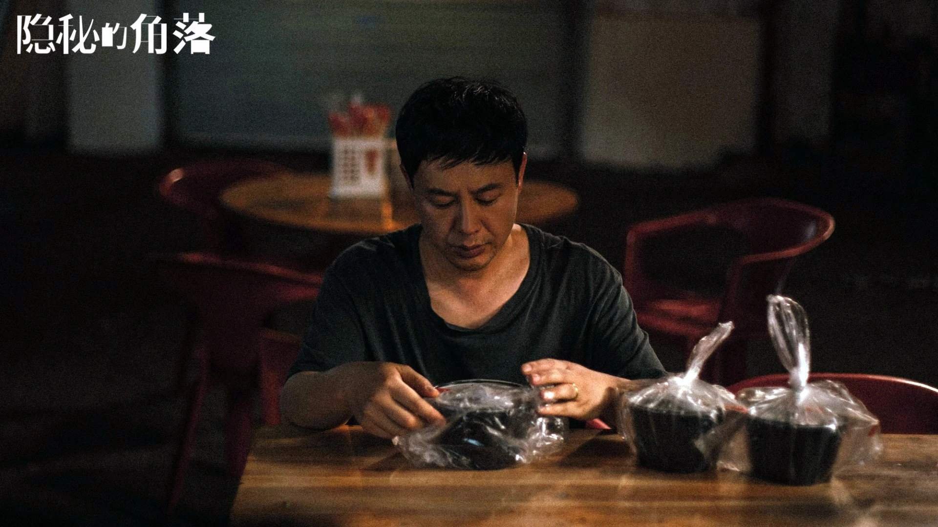 战术铁壁,巨星破局,上海队智取深圳,拉梅洛用实力回击质疑